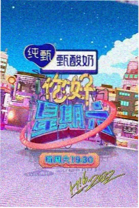 星际穿越 高清影视在线观看