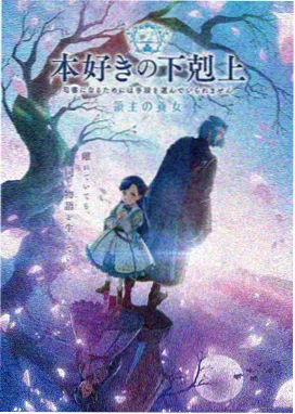 长安三万里 动漫在线观看