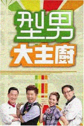 电影推荐 影视在线观看